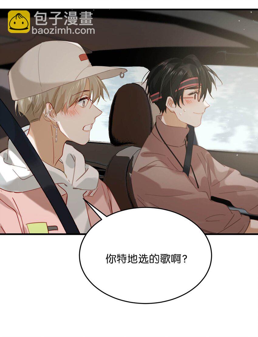 083 你怎样都好看。-第104话