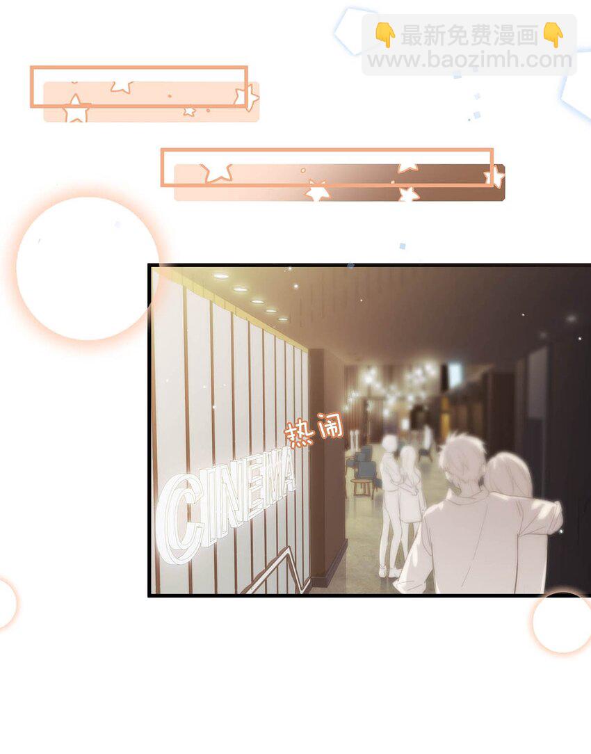 083 你怎样都好看。-第104话