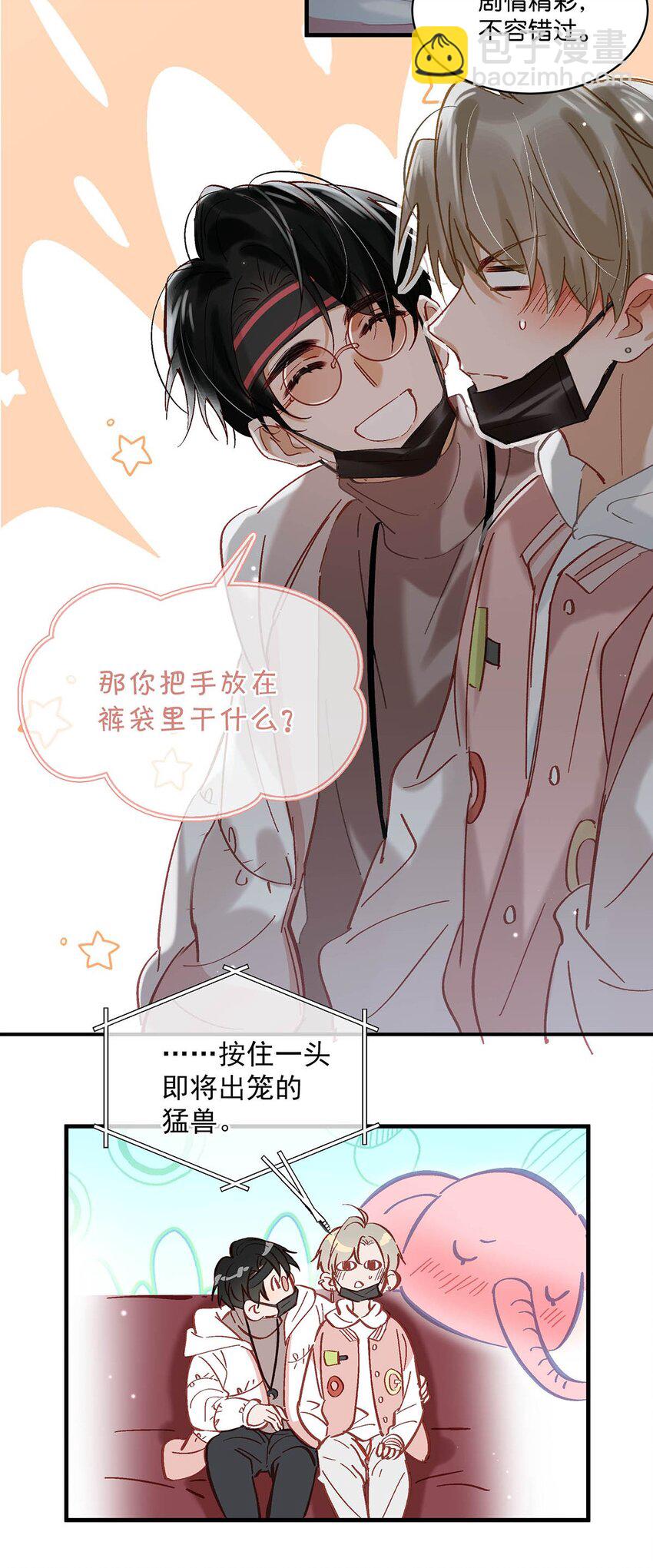 085 &hellip;&hellip;老公？-第106话