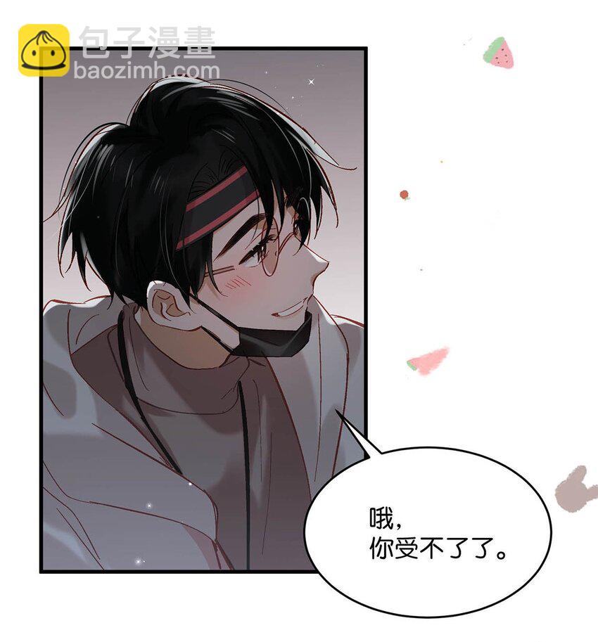 085 &hellip;&hellip;老公？-第106话