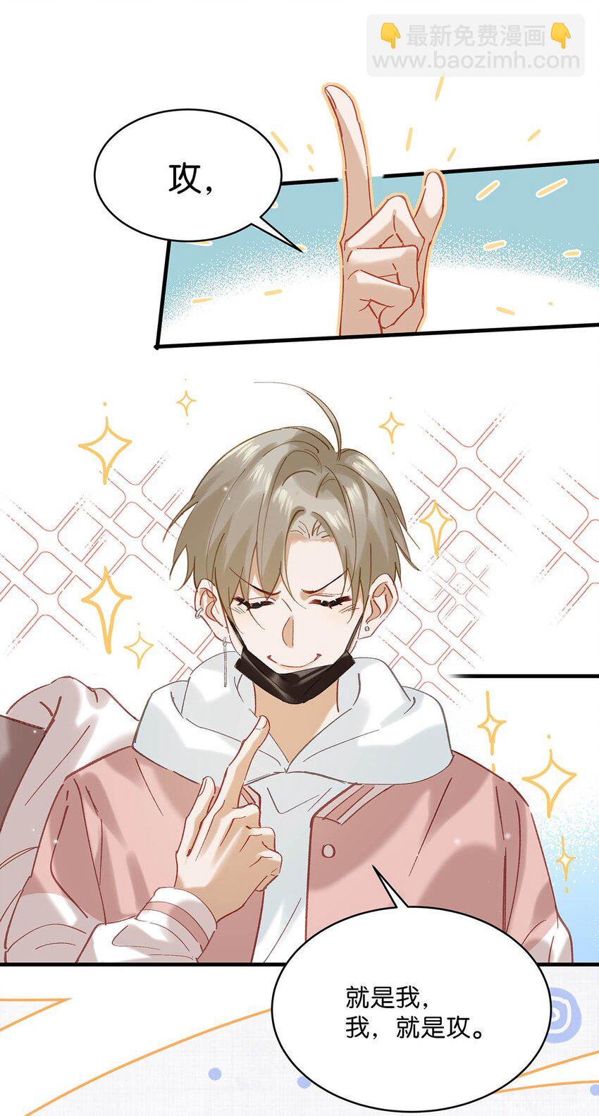 085 &hellip;&hellip;老公？-第106话