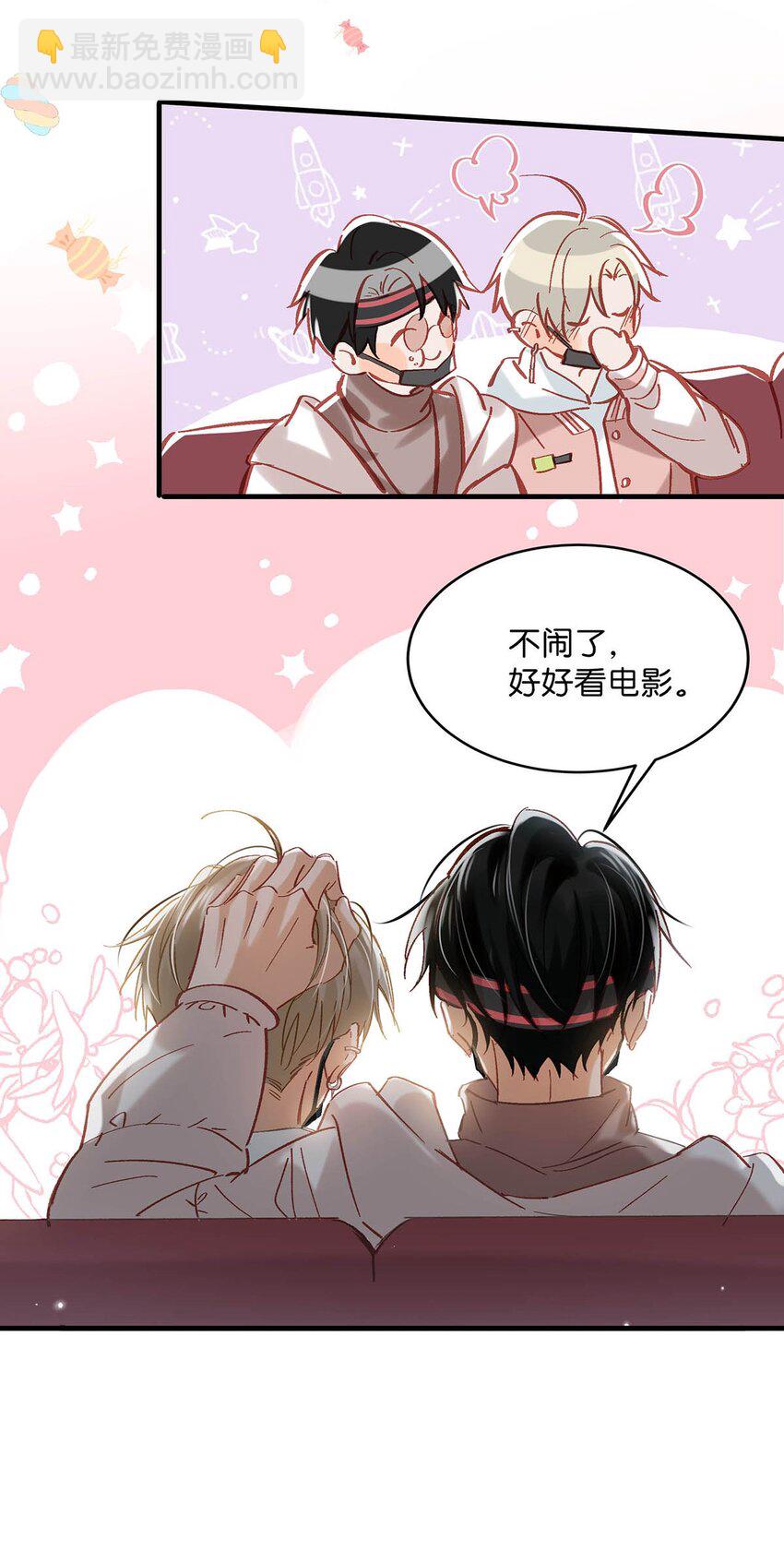 085 &hellip;&hellip;老公？-第106话