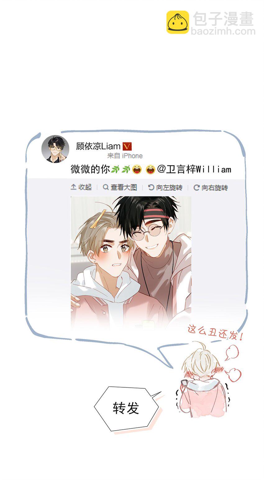 085 &hellip;&hellip;老公？-第106话