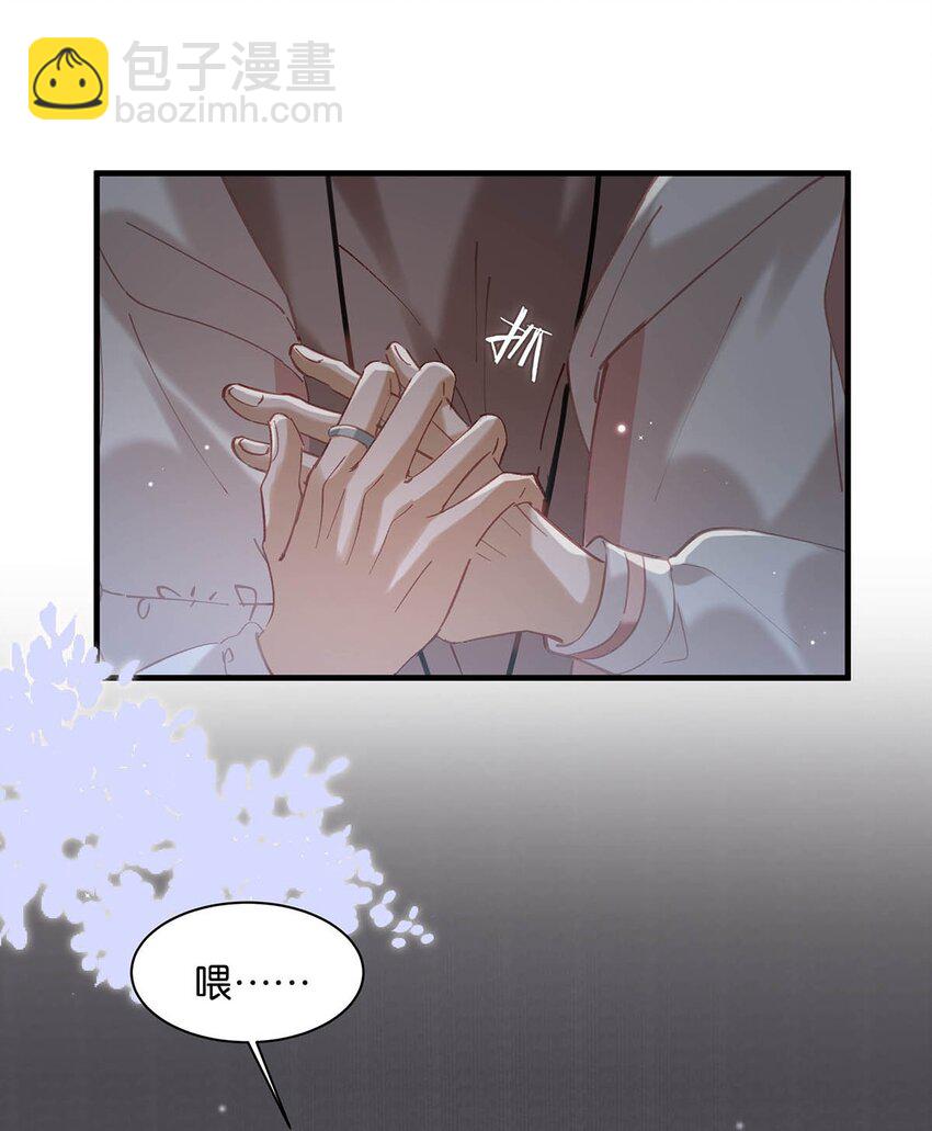 085 &hellip;&hellip;老公？-第106话