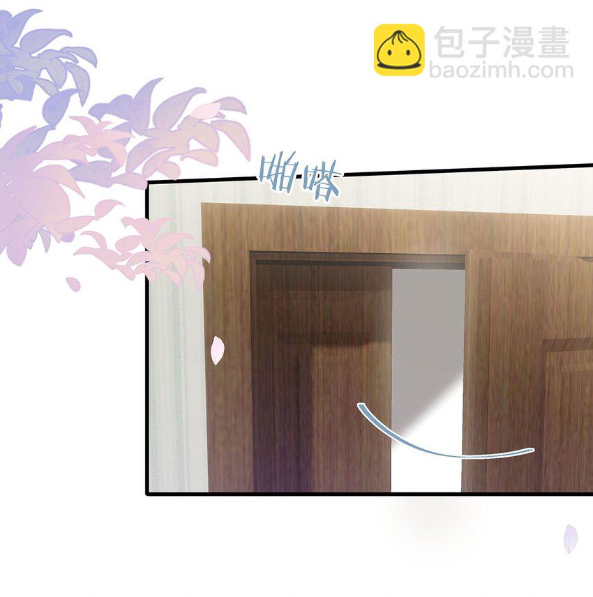 我和我對家 - 087 萬一他因此不要我了，可怎麼辦。 - 5