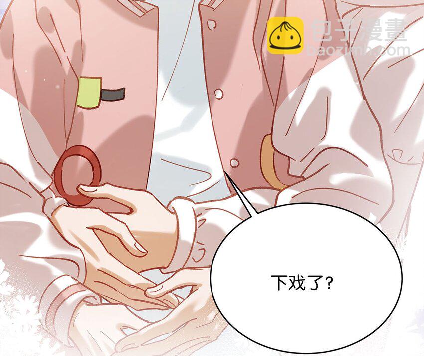 我和我對家 - 087 萬一他因此不要我了，可怎麼辦。 - 7