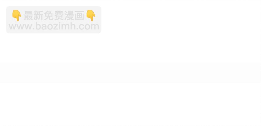 我和我對家 - 087 萬一他因此不要我了，可怎麼辦。 - 5