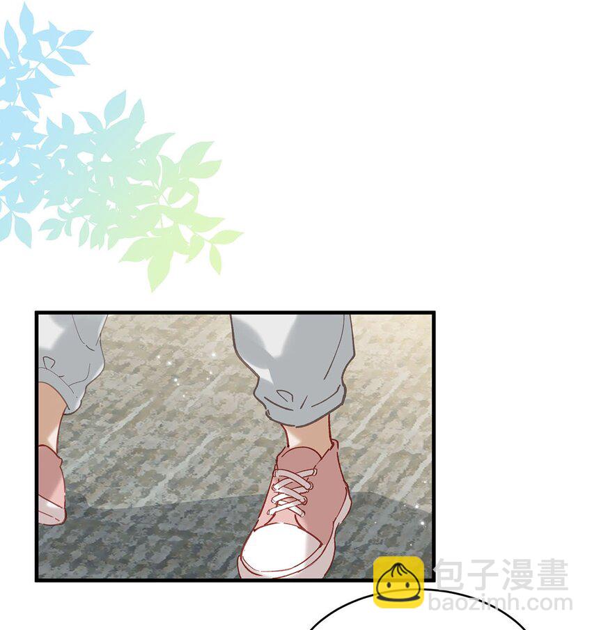 我和我對家 - 087 萬一他因此不要我了，可怎麼辦。 - 6