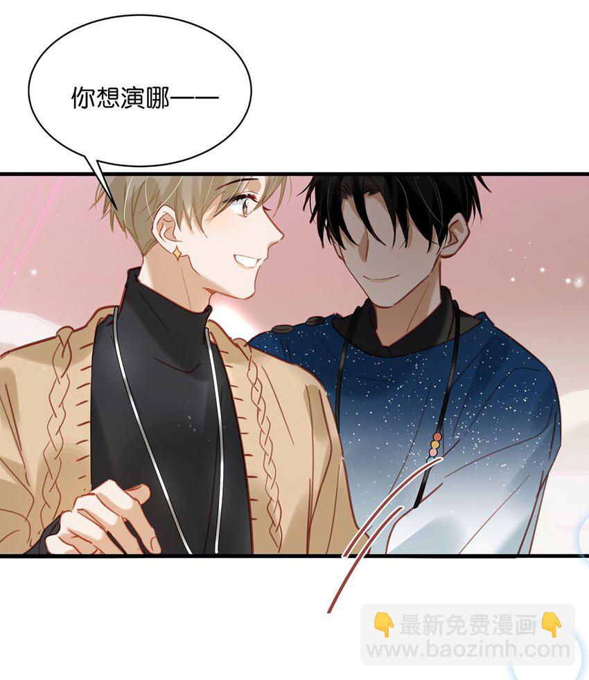 089 威廉廉威怎么又是你啊？-第110话