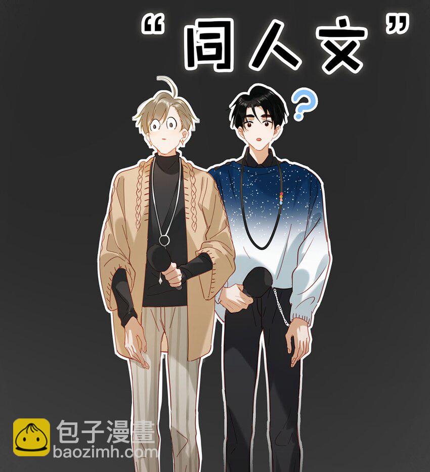 089 威廉廉威怎么又是你啊？-第110话