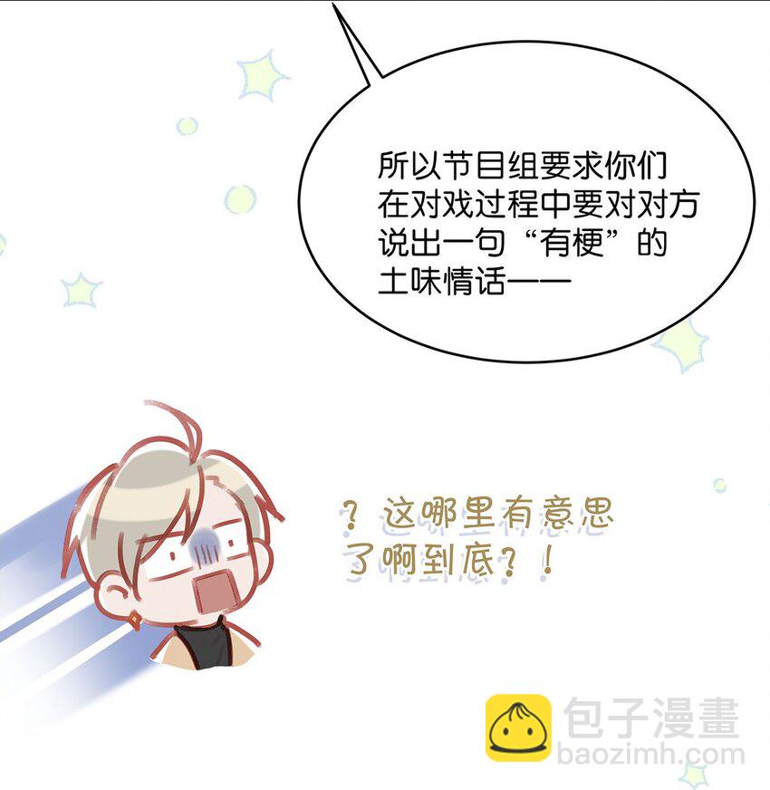 089 威廉廉威怎么又是你啊？-第110话