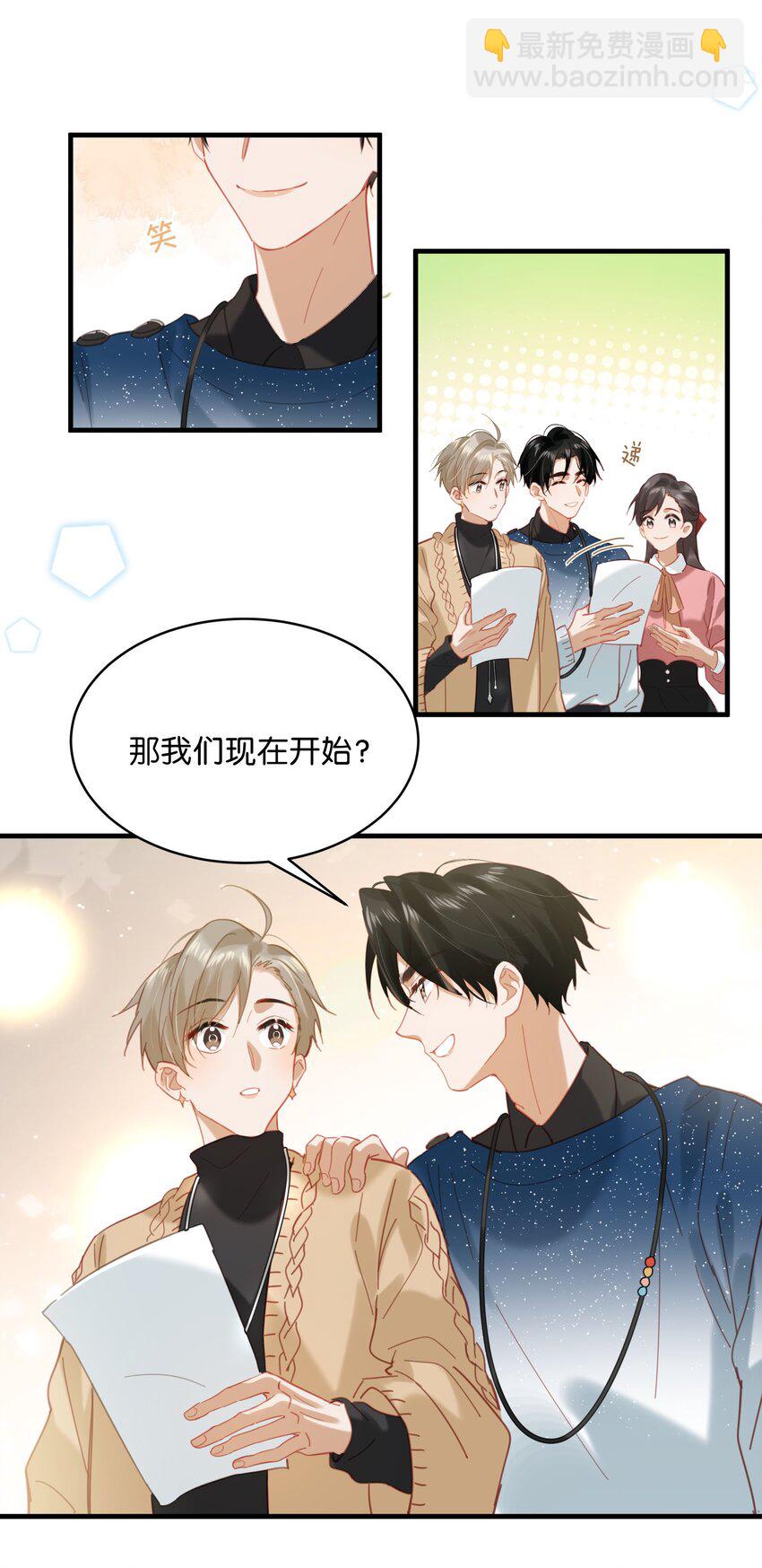 089 威廉廉威怎么又是你啊？-第110话