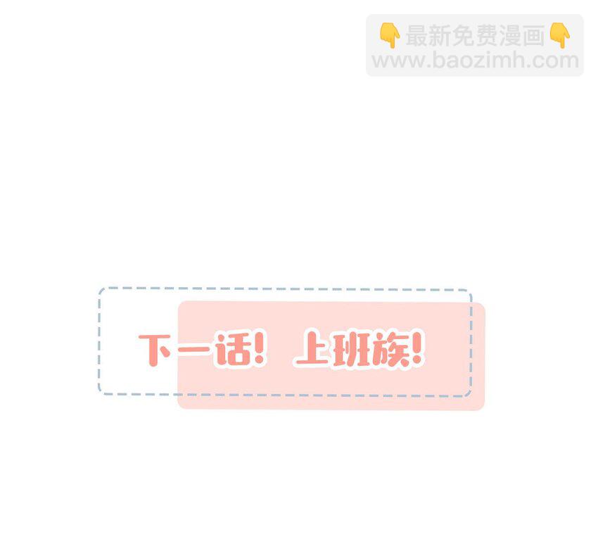 089 威廉廉威怎么又是你啊？-第110话