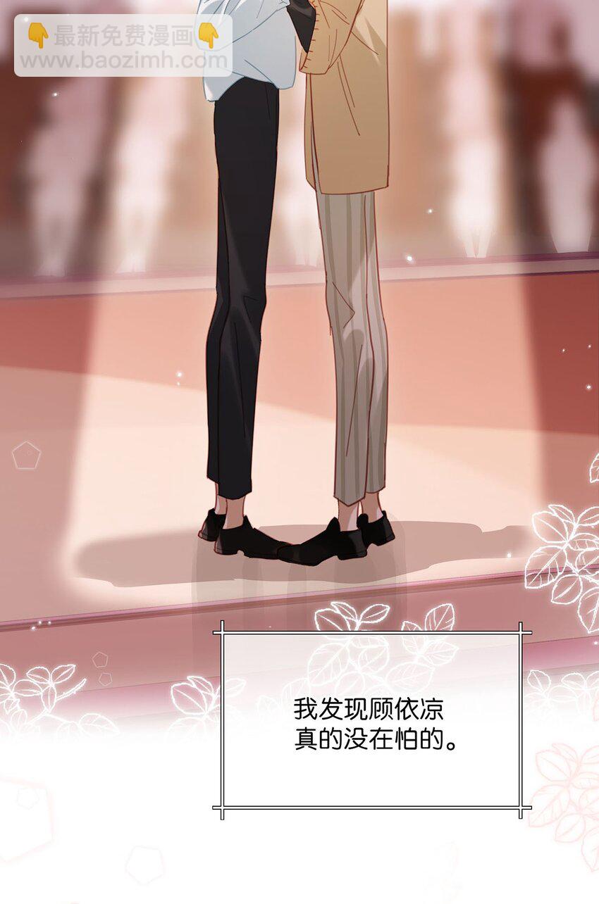 91 屏幕前的娘子军们有福了！-第112话