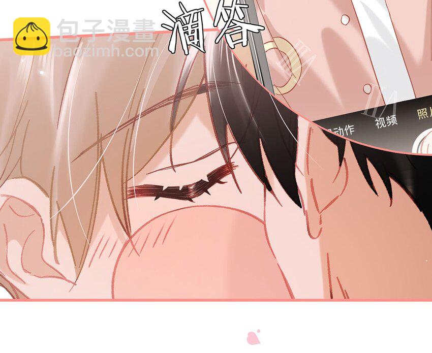 91 屏幕前的娘子军们有福了！-第112话