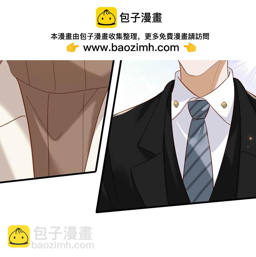 我和我對家 - 097 他是你……親爸爸？ - 5