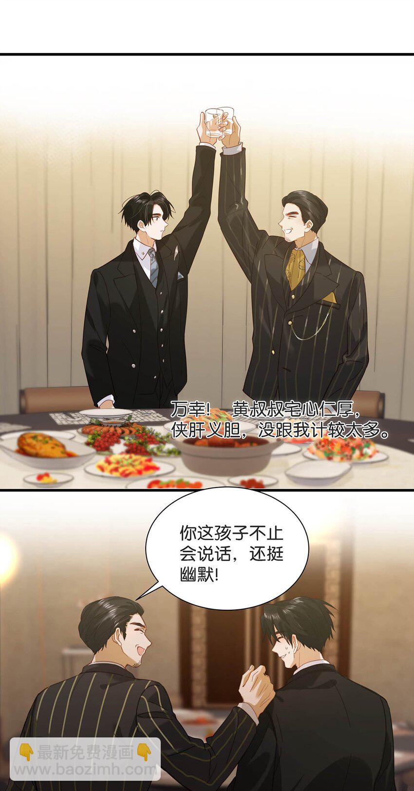 099 依凉日记5-第122话