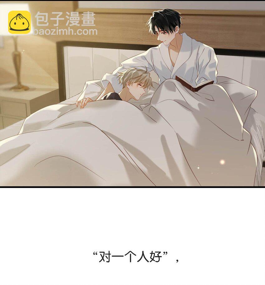 099 依凉日记5-第122话