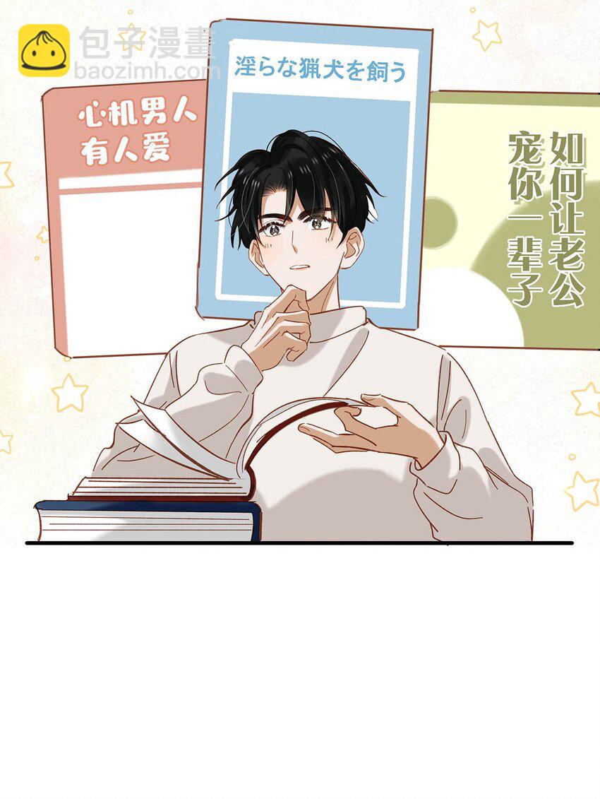 099 依凉日记5-第122话