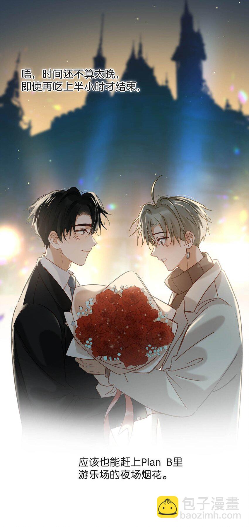 099 依凉日记5-第122话