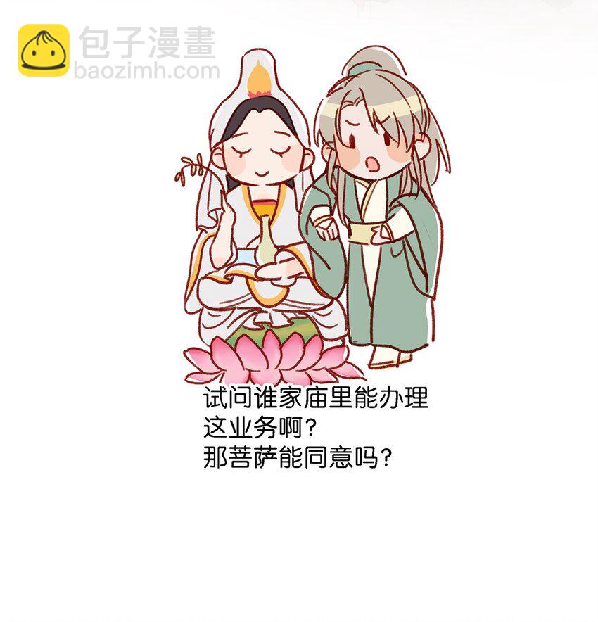 011 这是忧患意识啊朋友们！-第14话