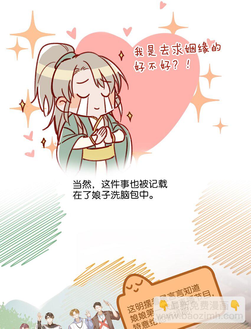 011 这是忧患意识啊朋友们！-第14话