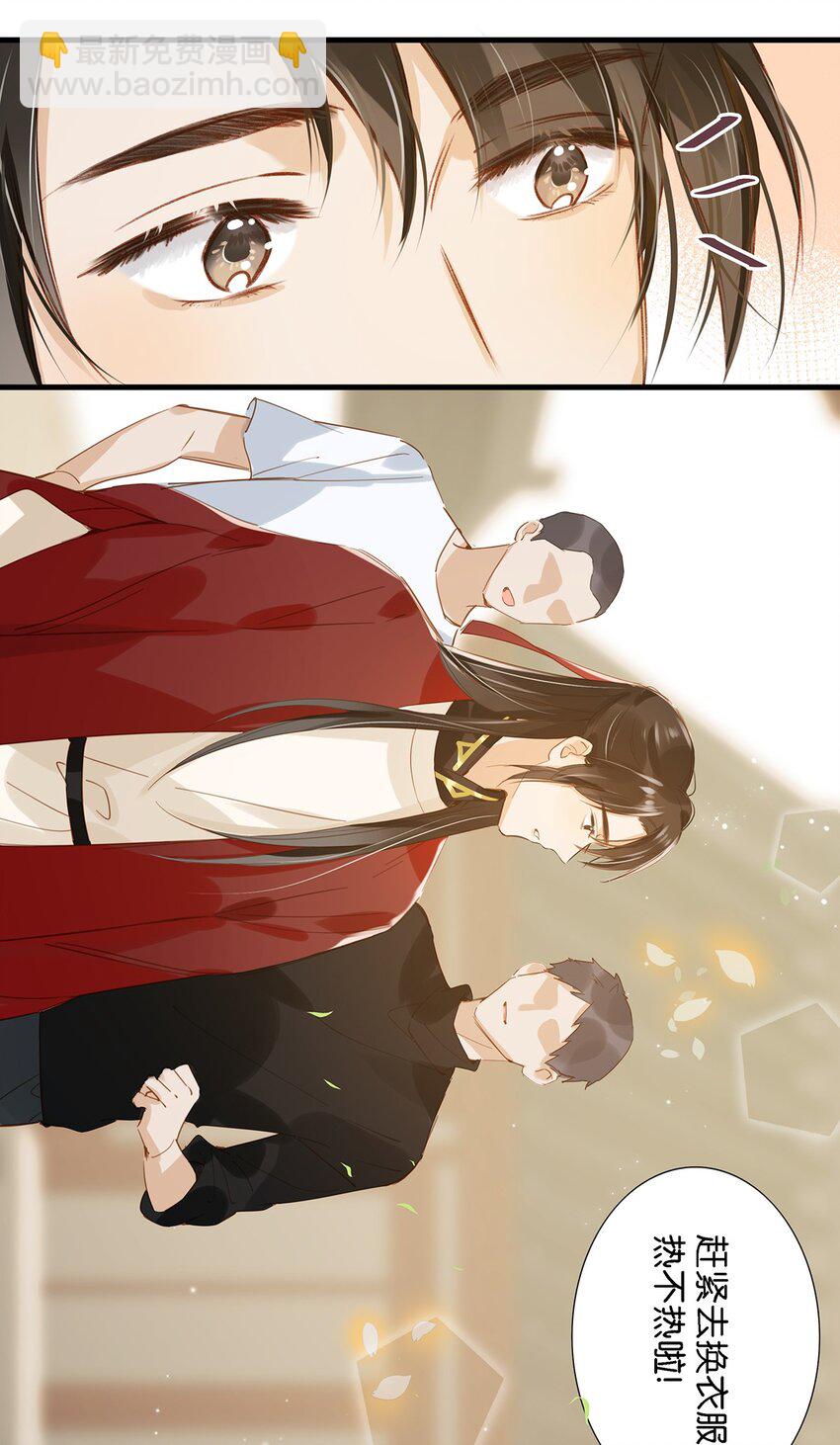 011 这是忧患意识啊朋友们！-第14话