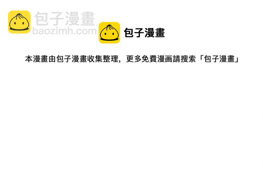 011 这是忧患意识啊朋友们！-第14话