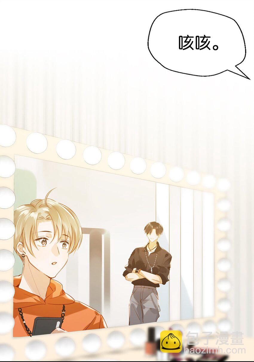 011 这是忧患意识啊朋友们！-第14话