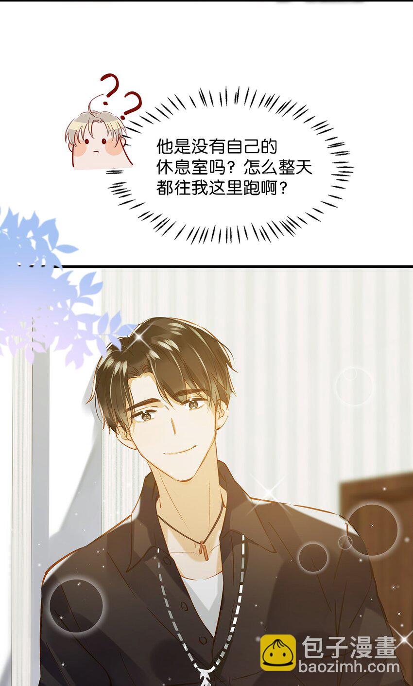 011 这是忧患意识啊朋友们！-第14话