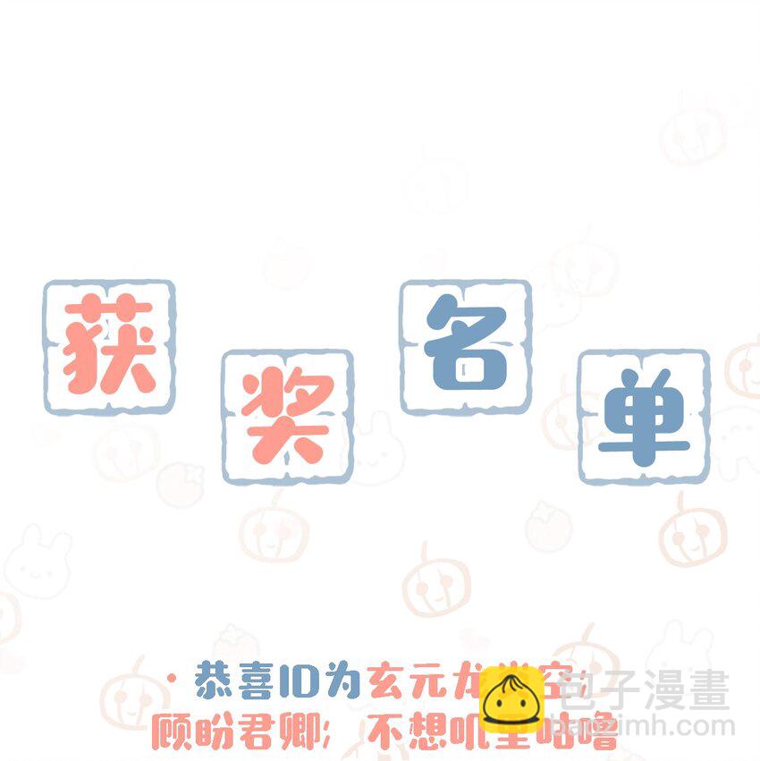 011 这是忧患意识啊朋友们！-第14话