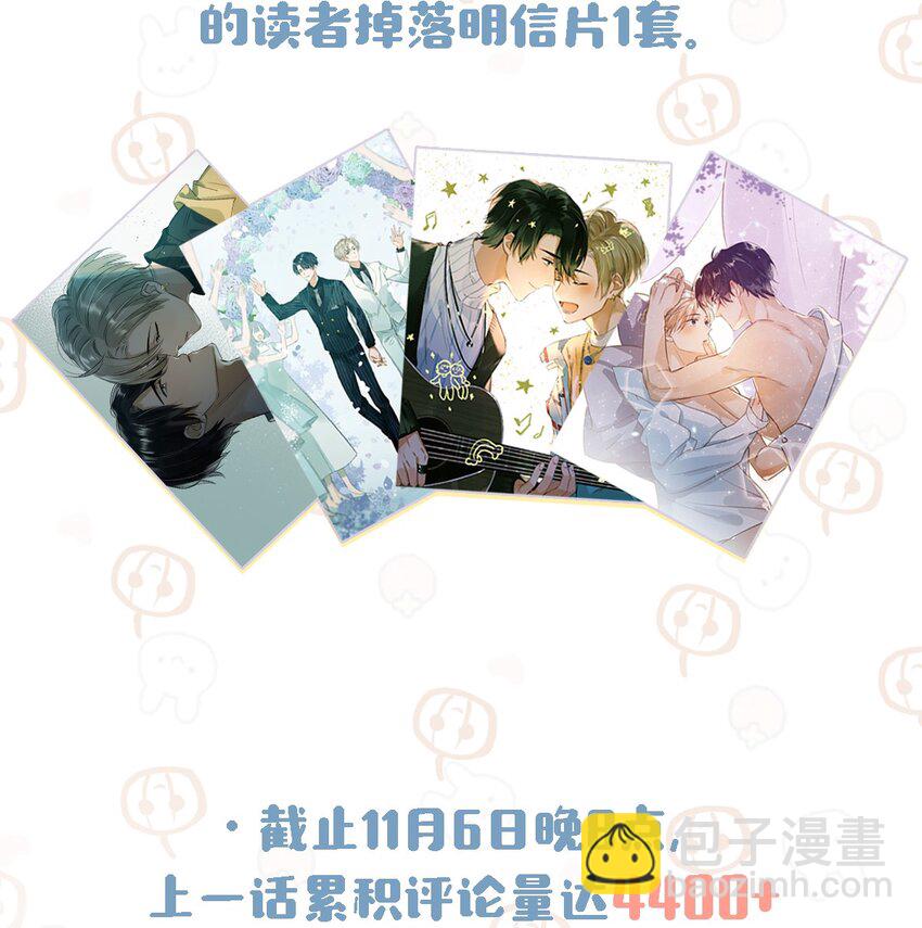 011 这是忧患意识啊朋友们！-第14话