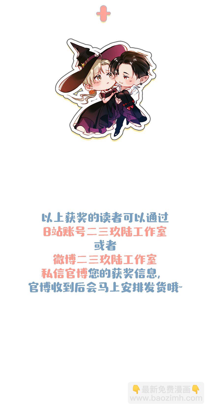 011 这是忧患意识啊朋友们！-第14话