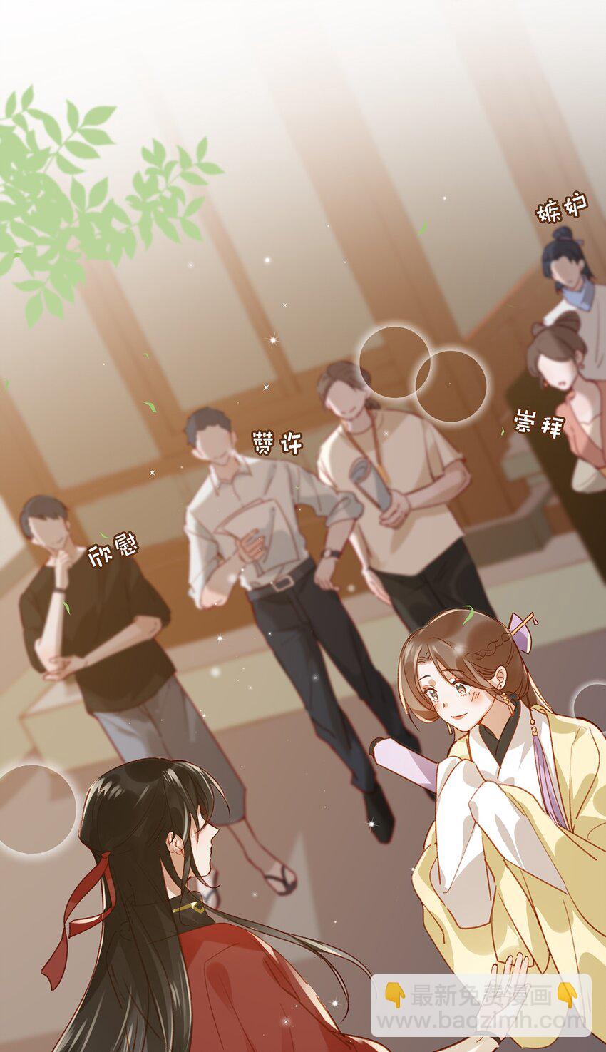 011 这是忧患意识啊朋友们！-第14话