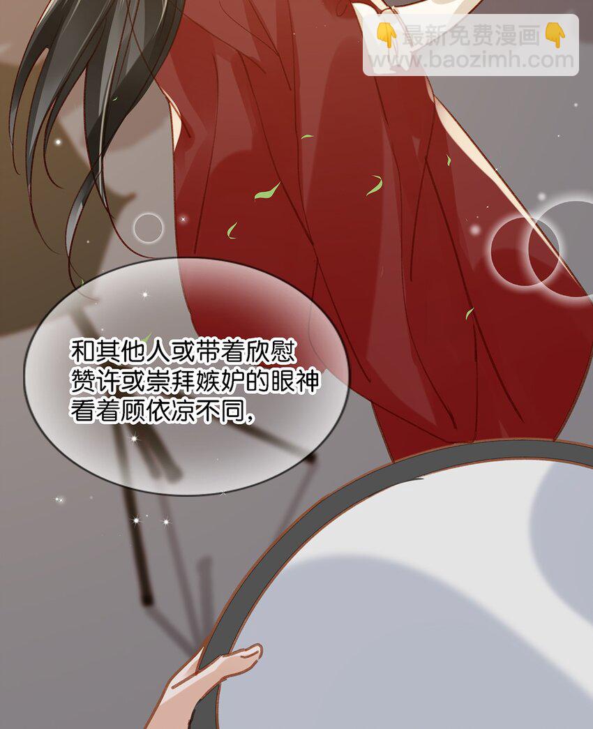 011 这是忧患意识啊朋友们！-第14话