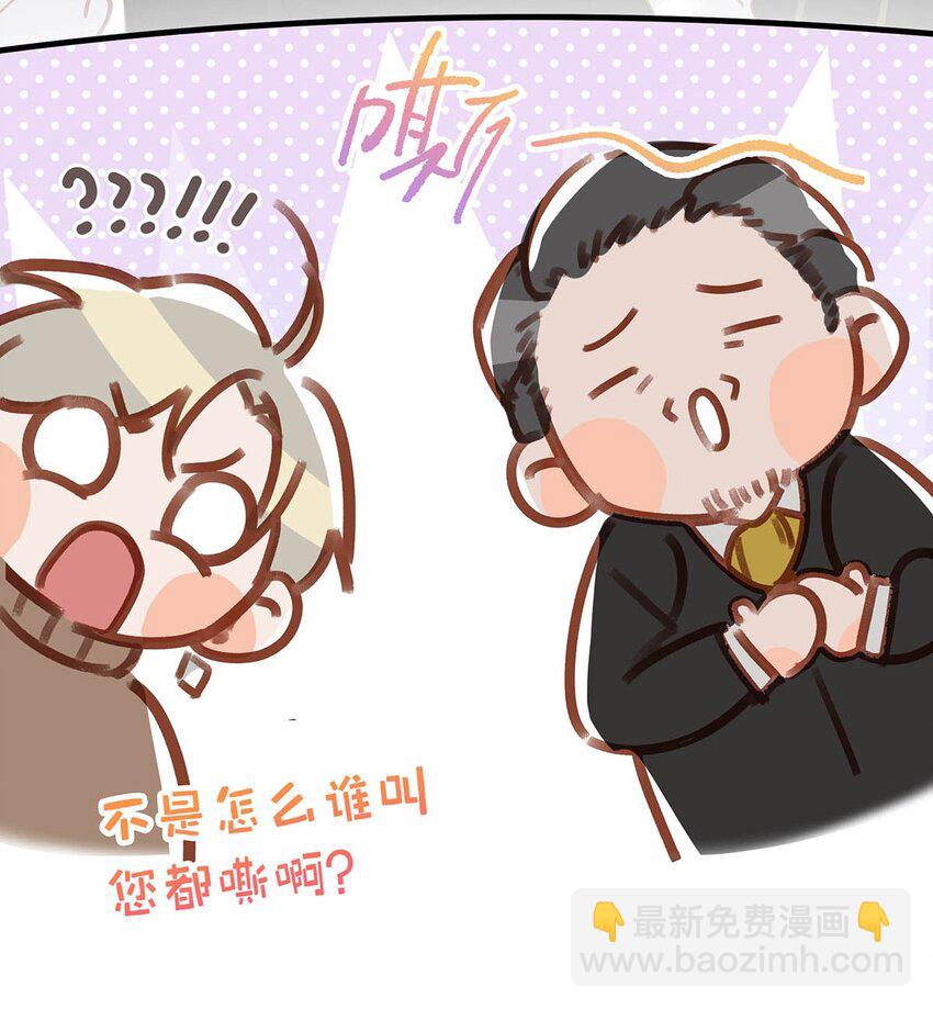 101 爸！-第124话