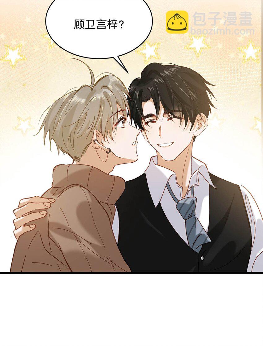 101 爸！-第124话