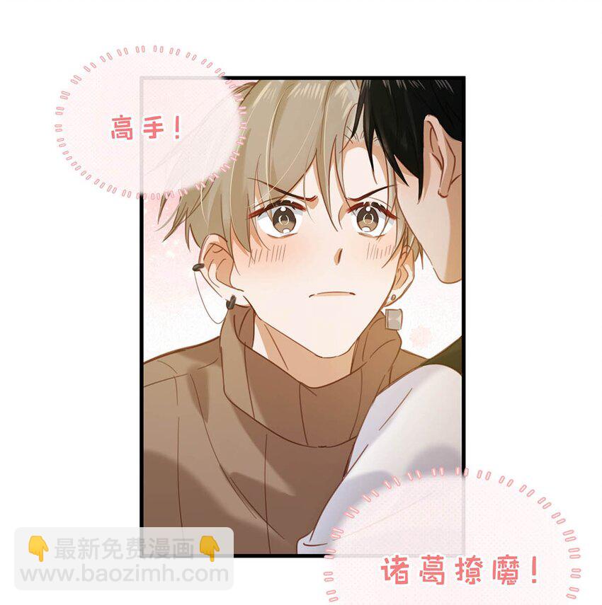 101 爸！-第124话