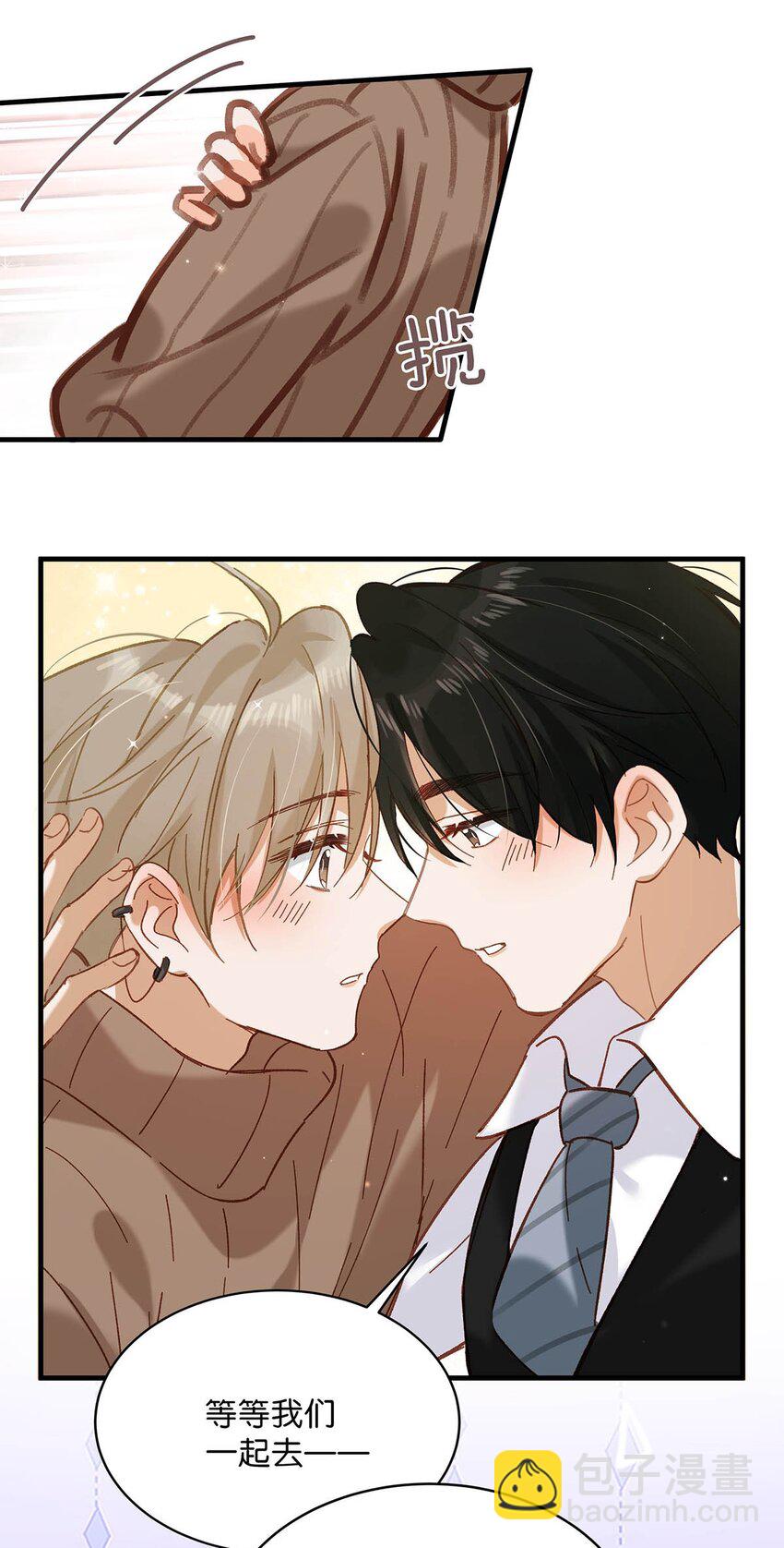 101 爸！-第124话