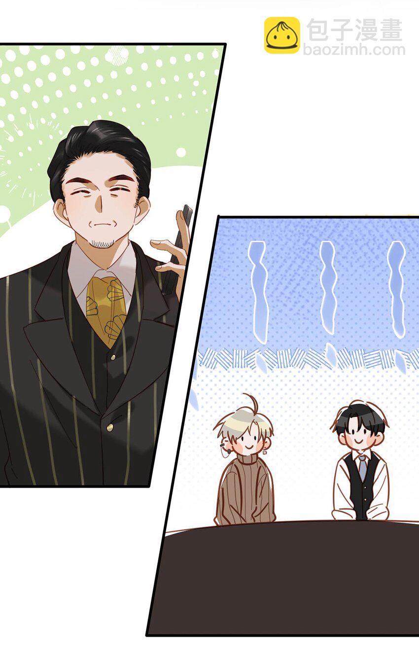 101 爸！-第124话