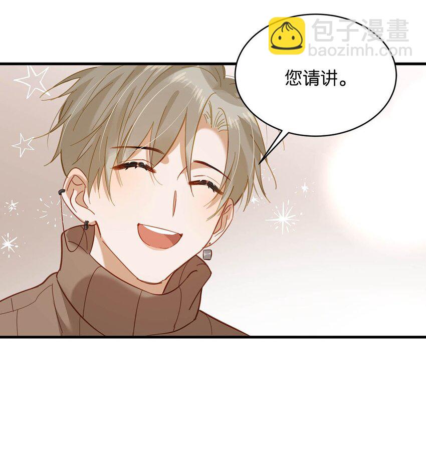 101 爸！-第124话