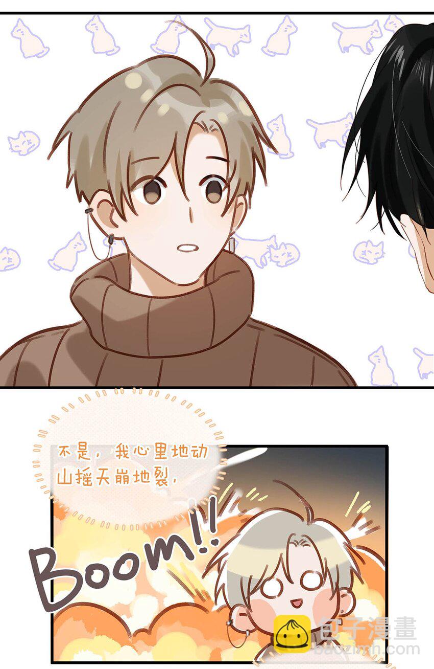 101 爸！-第124话