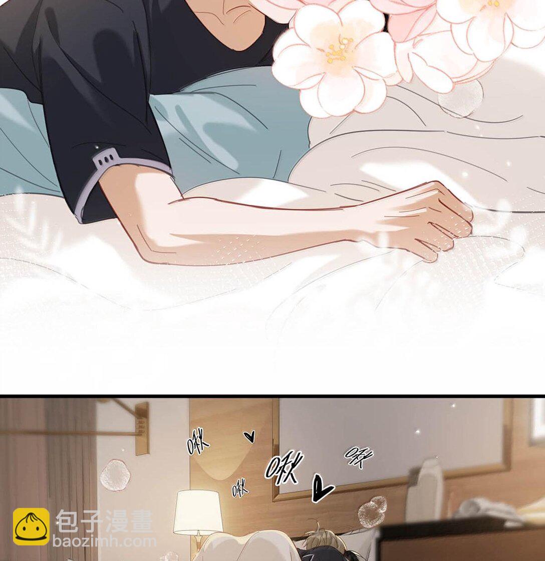 我和我對家 - 完結番外1 箭在弦上，但是沒有裝備！ - 4