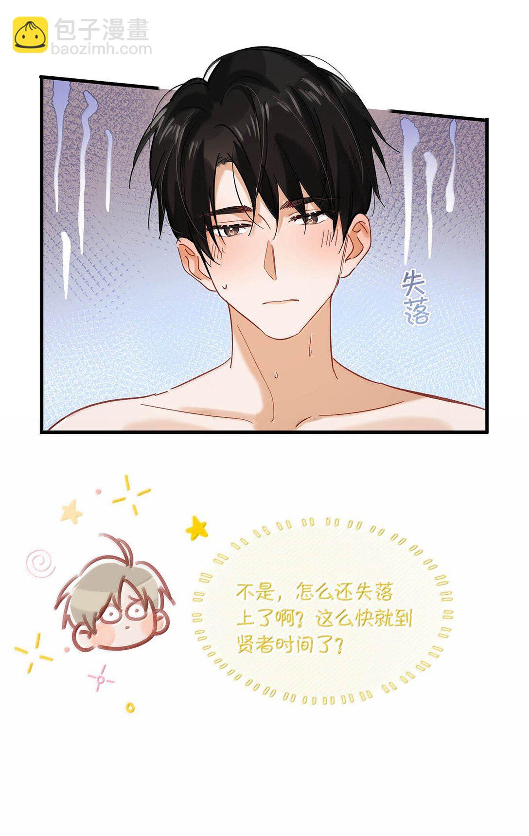 完结番外5 言言，帮我&hellip;&hellip;-第132话