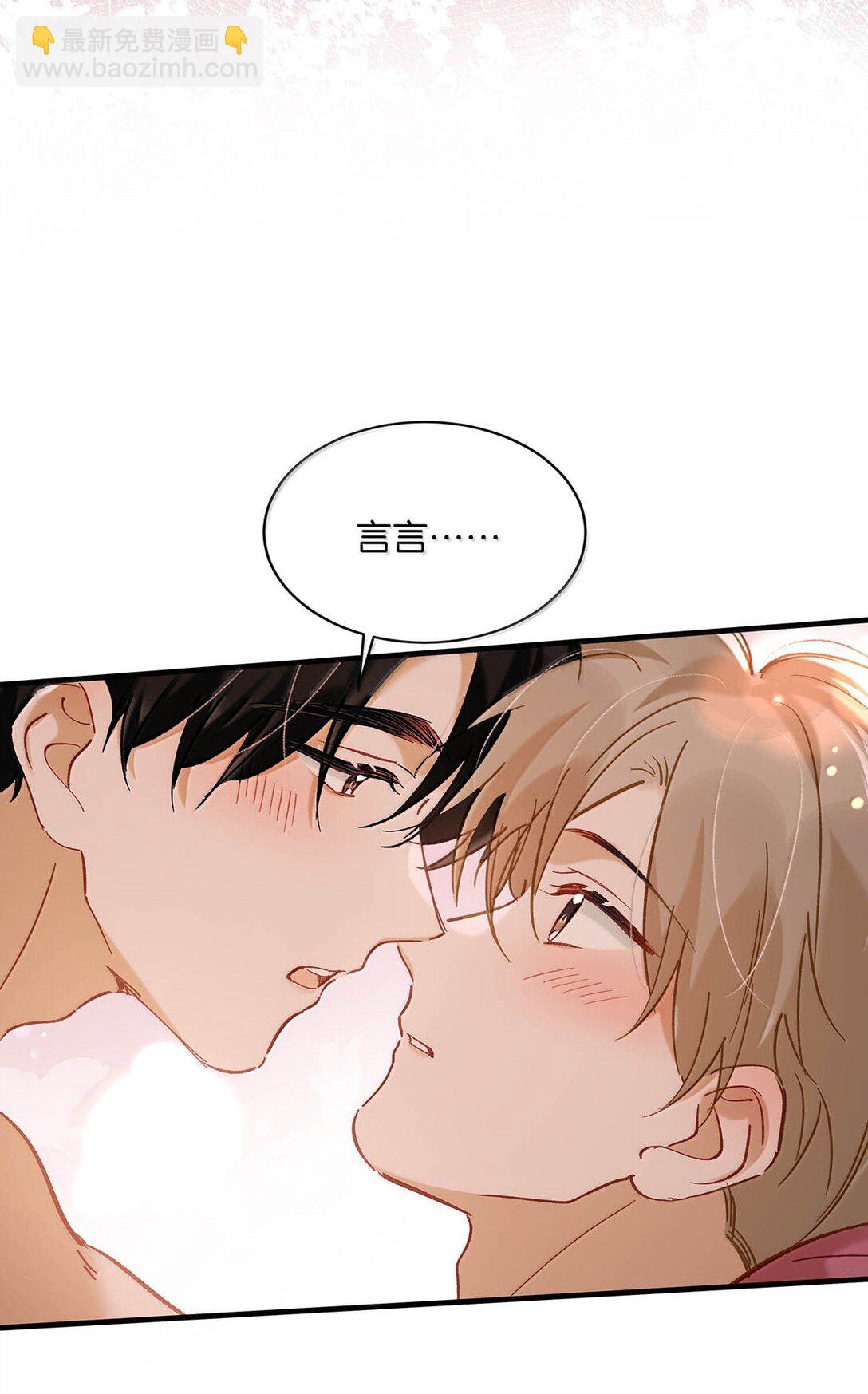 完结番外5 言言，帮我&hellip;&hellip;-第132话