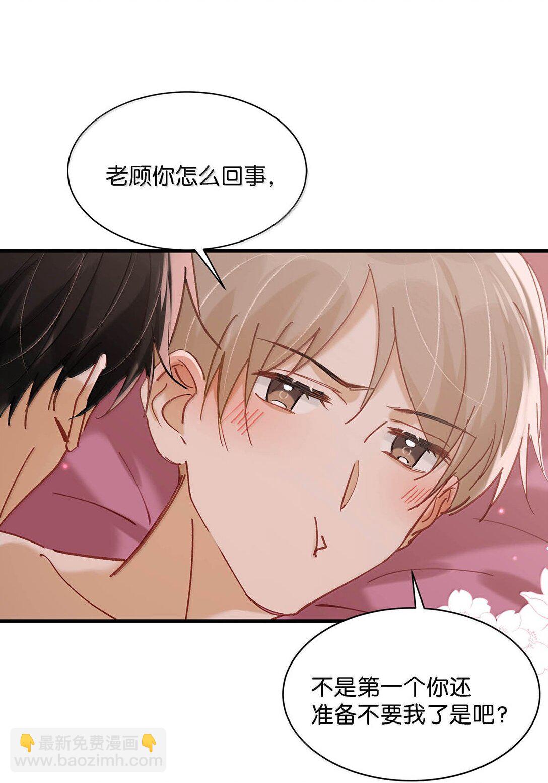 完结番外5 言言，帮我&hellip;&hellip;-第132话