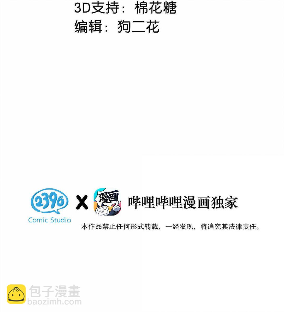 完结番外5 言言，帮我&hellip;&hellip;-第132话