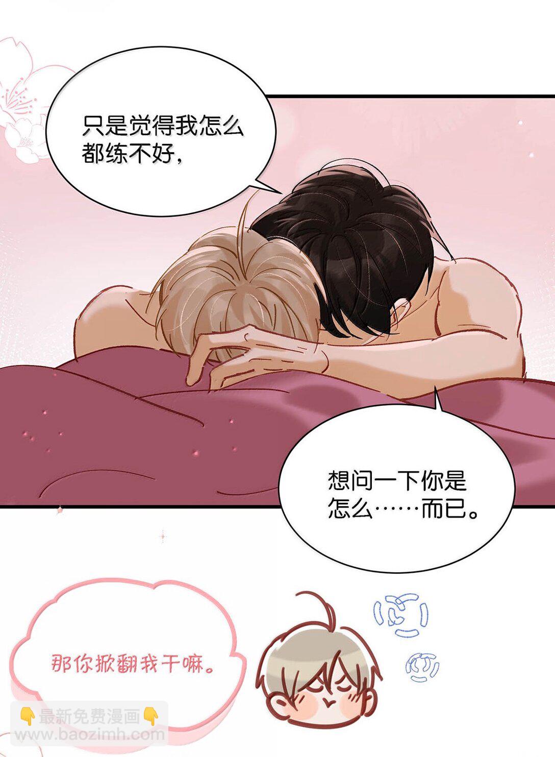 完结番外5 言言，帮我&hellip;&hellip;-第132话