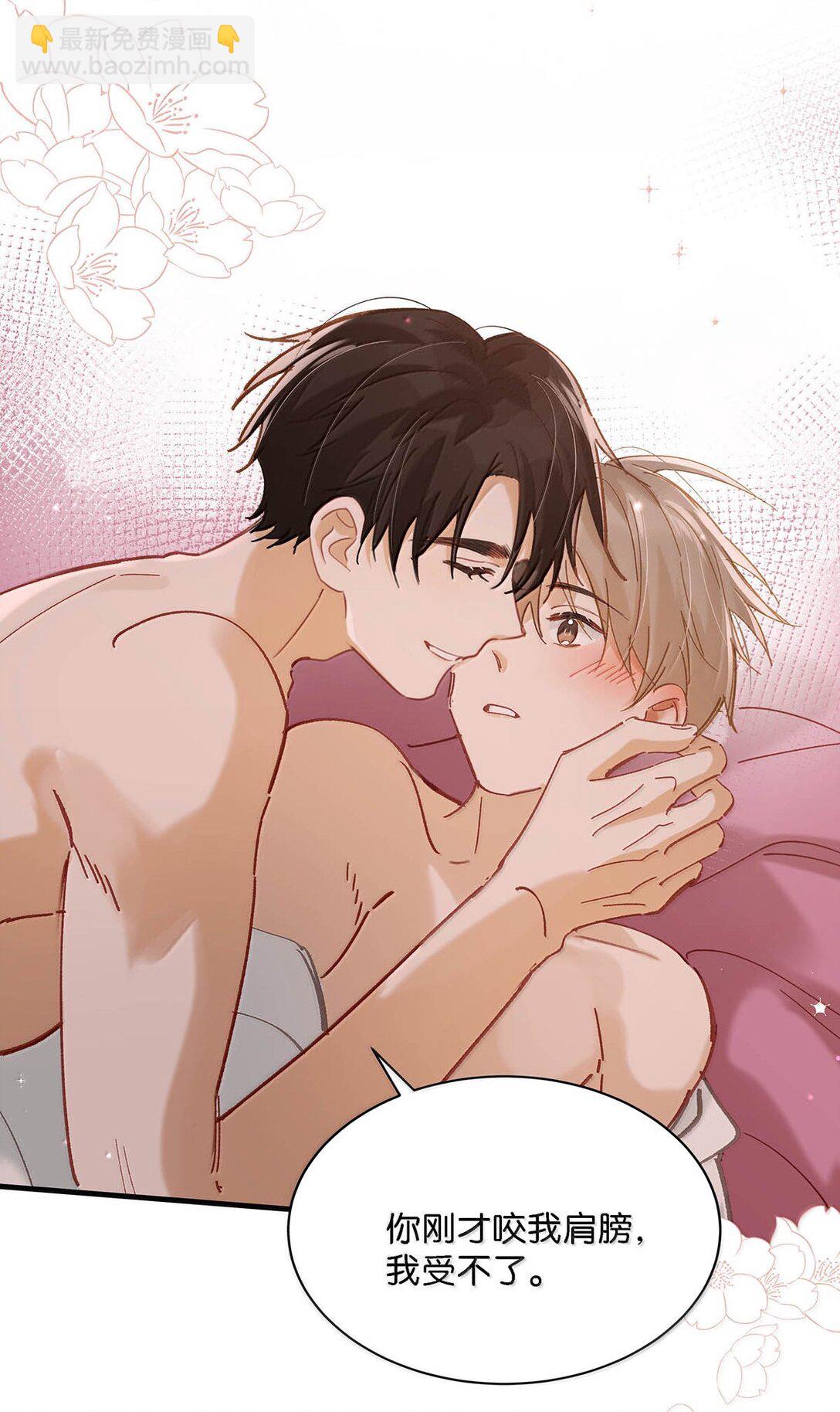 完结番外5 言言，帮我&hellip;&hellip;-第132话