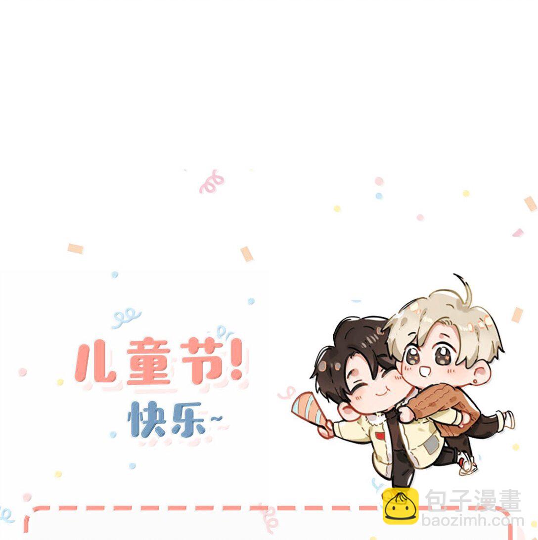 完结番外5 言言，帮我&hellip;&hellip;-第132话